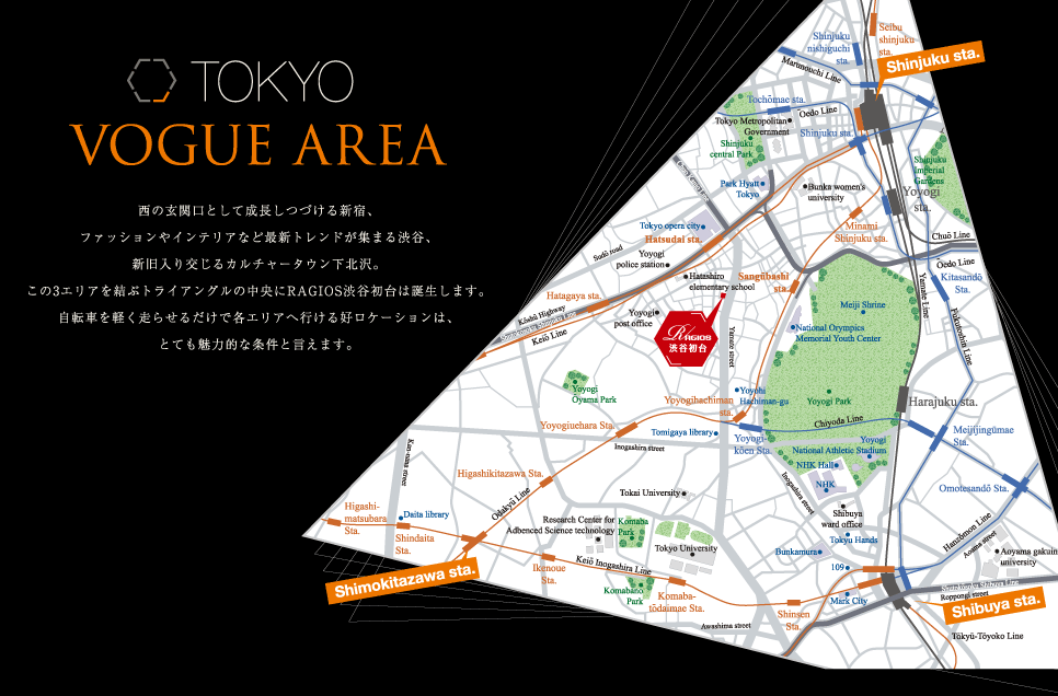 TOKYO VOGUE AREAF̌֌ƂĐÂVhAt@bVCeAȂǍŐVghW܂aJAVJ`[^EkB3GAԃgCAO̒RAGIOSaJ͒a܂B]Ԃy点邾ŊeGA֍sDP[V́AƂĂ͓Iȏƌ܂B